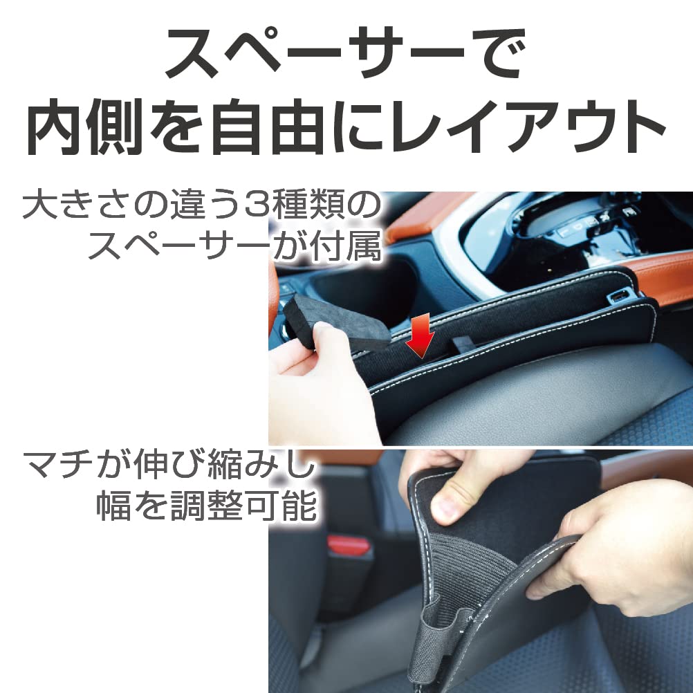 Amazon | 星光産業 EXEA 車内用品 USBスキマポケット EH-193 本
